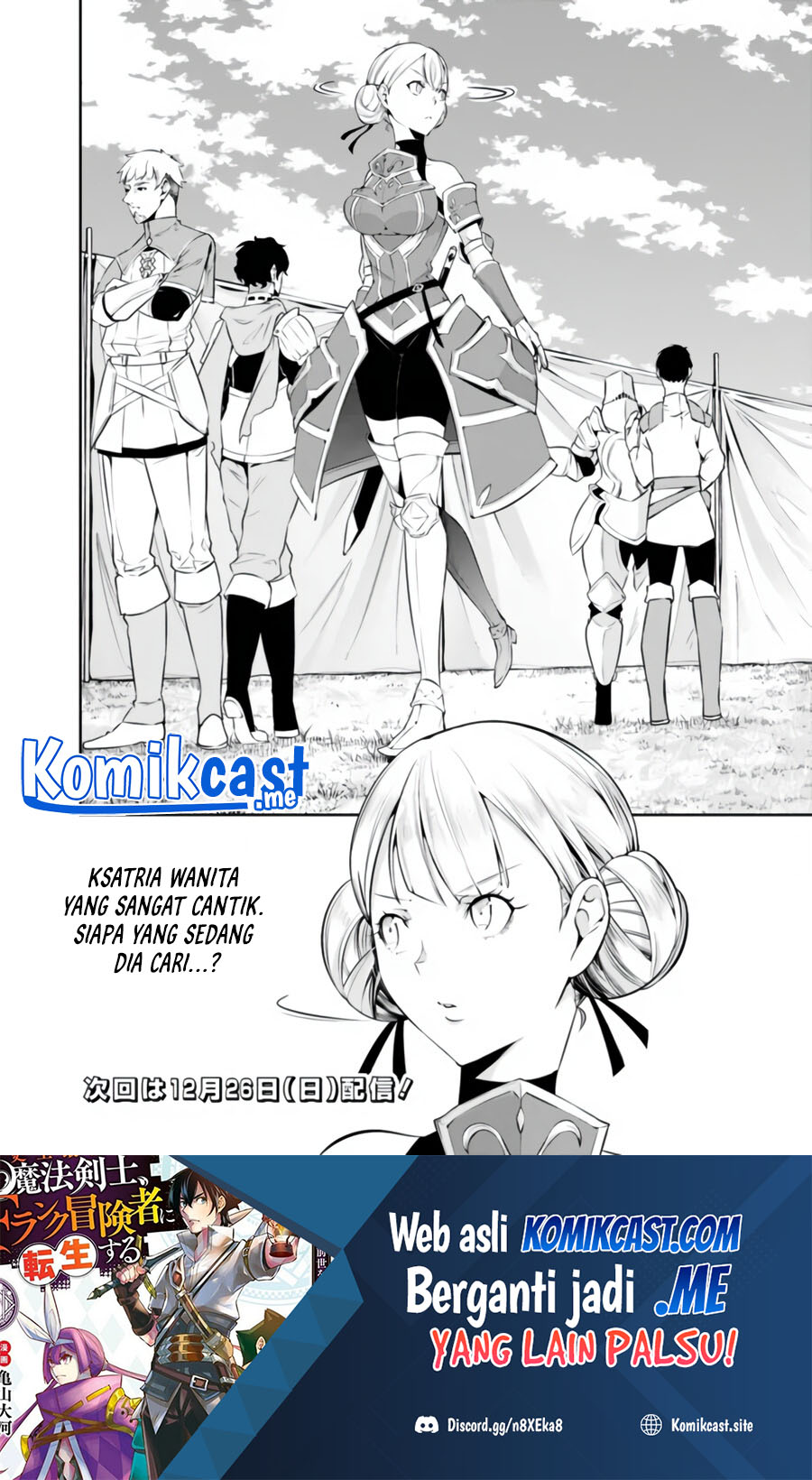 Shijou Saikyou no Mahou Kenshi, F Rank Boukensha ni Tensei Suru ~ Kensei to Matei, 2 Tsu no Zense omotta Otoko no Eiyuutan Chapter 57 Gambar 13