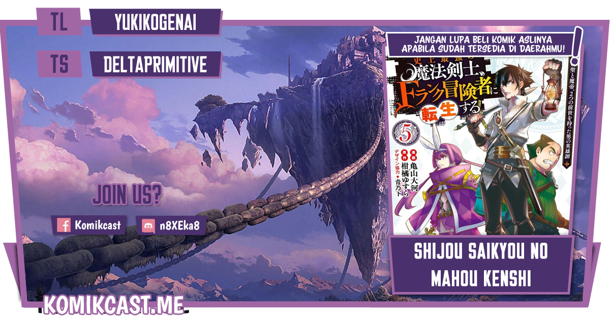 Shijou Saikyou no Mahou Kenshi, F Rank Boukensha ni Tensei Suru ~ Kensei to Matei, 2 Tsu no Zense omotta Otoko no Eiyuutan Chapter 60 Gambar 1