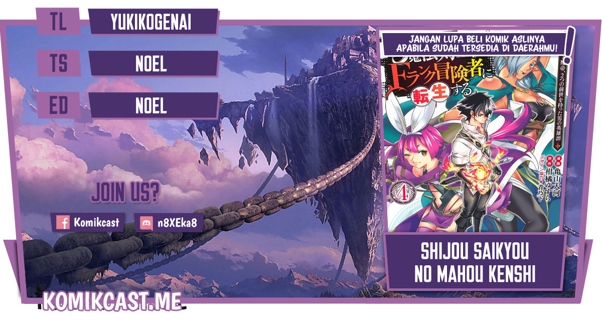 Shijou Saikyou no Mahou Kenshi, F Rank Boukensha ni Tensei Suru ~ Kensei to Matei, 2 Tsu no Zense omotta Otoko no Eiyuutan Chapter 61 Gambar 1