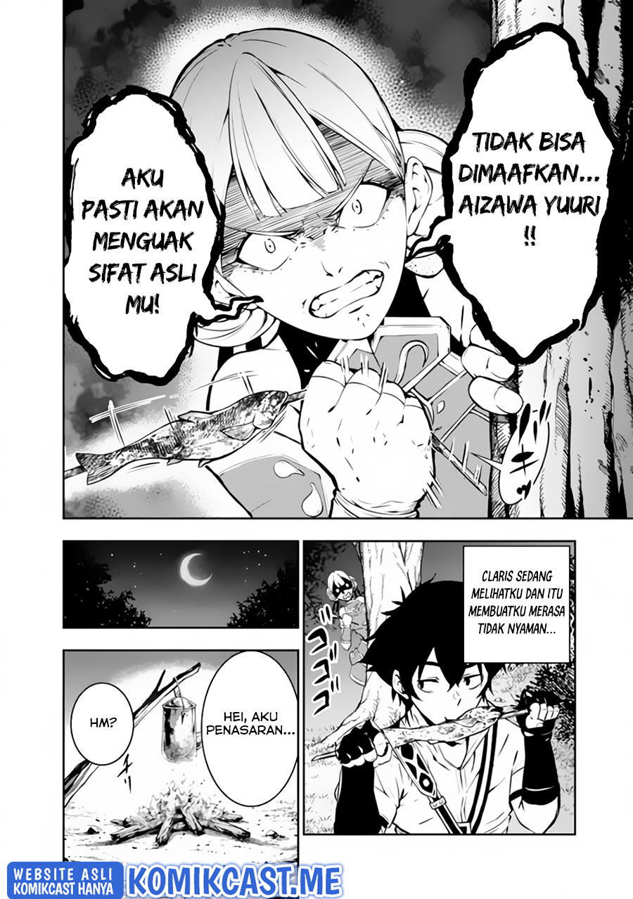 Shijou Saikyou no Mahou Kenshi, F Rank Boukensha ni Tensei Suru ~ Kensei to Matei, 2 Tsu no Zense omotta Otoko no Eiyuutan Chapter 61 Gambar 3