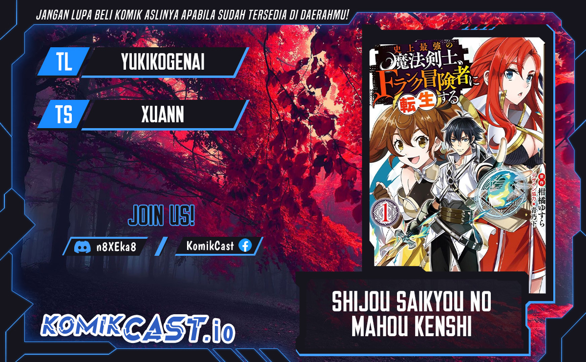 Shijou Saikyou no Mahou Kenshi, F Rank Boukensha ni Tensei Suru ~ Kensei to Matei, 2 Tsu no Zense omotta Otoko no Eiyuutan Chapter 73 Gambar 1