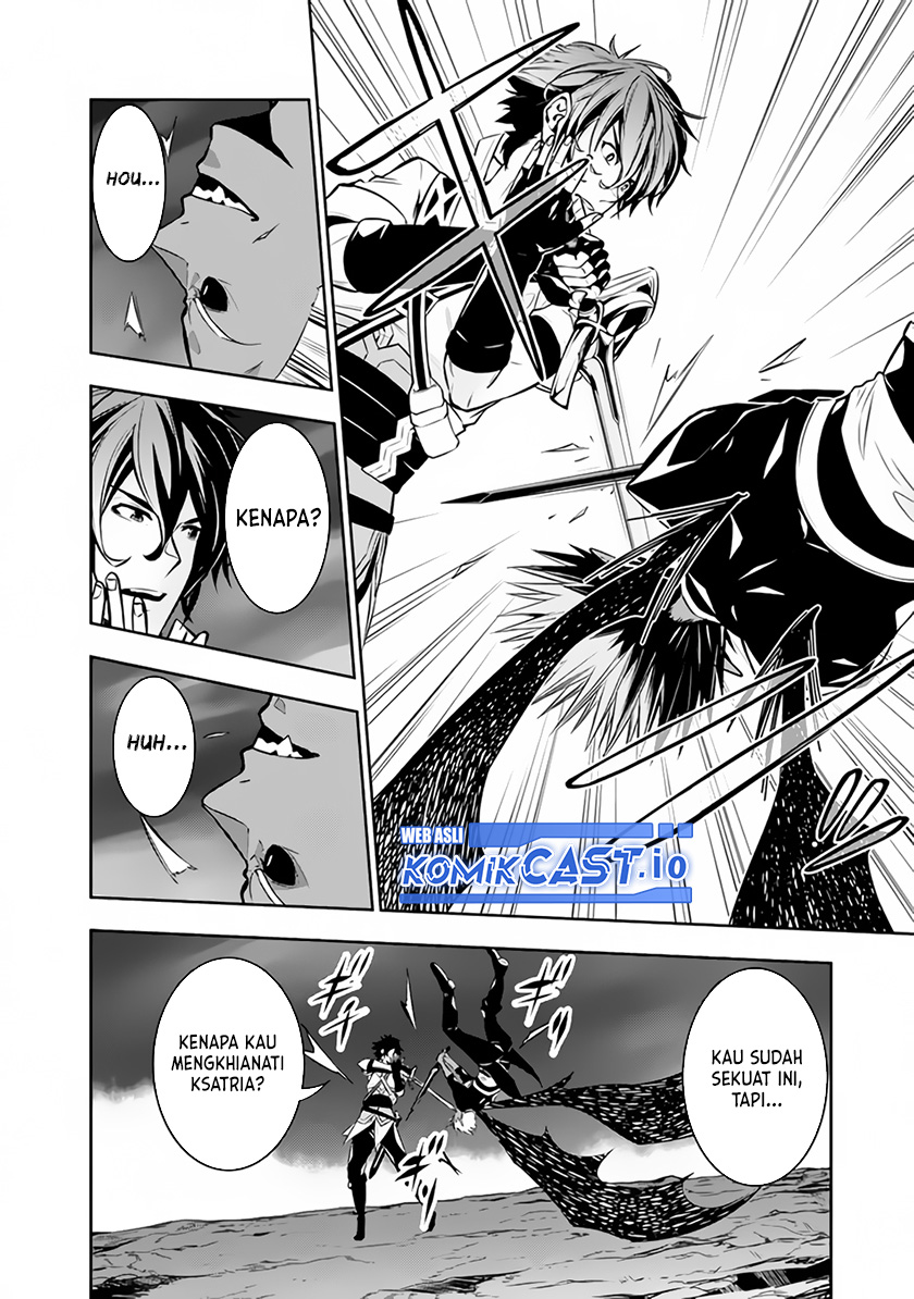 Shijou Saikyou no Mahou Kenshi, F Rank Boukensha ni Tensei Suru ~ Kensei to Matei, 2 Tsu no Zense omotta Otoko no Eiyuutan Chapter 73 Gambar 7
