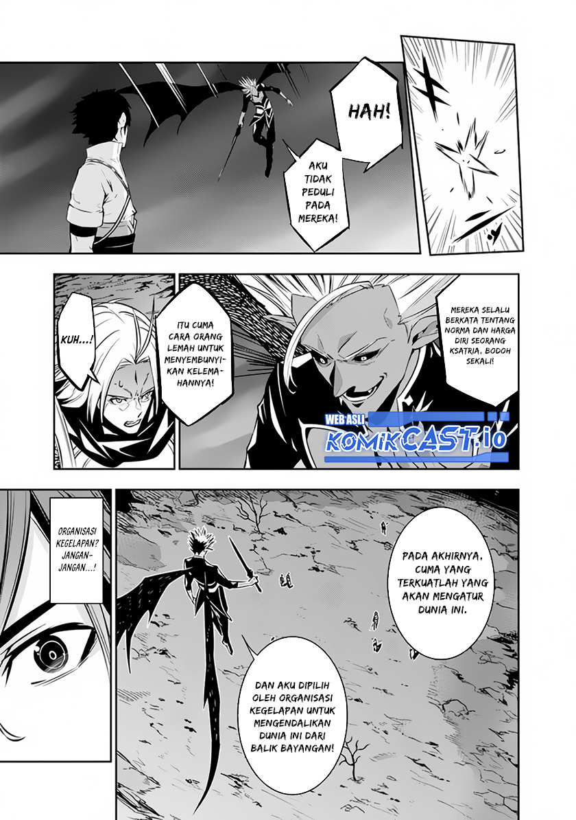Shijou Saikyou no Mahou Kenshi, F Rank Boukensha ni Tensei Suru ~ Kensei to Matei, 2 Tsu no Zense omotta Otoko no Eiyuutan Chapter 73 Gambar 8