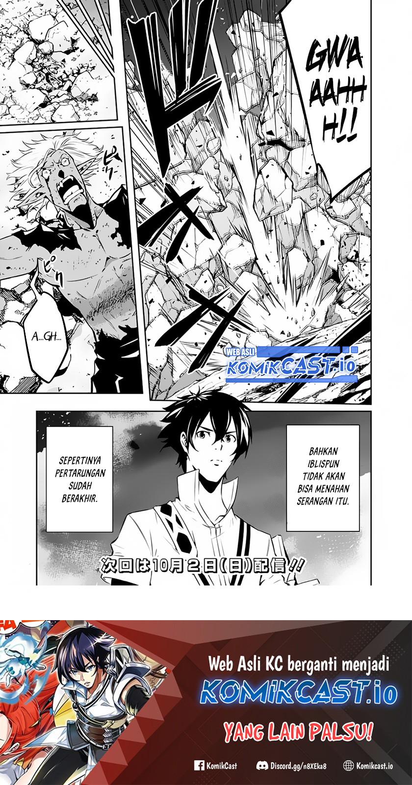 Shijou Saikyou no Mahou Kenshi, F Rank Boukensha ni Tensei Suru ~ Kensei to Matei, 2 Tsu no Zense omotta Otoko no Eiyuutan Chapter 73 Gambar 20