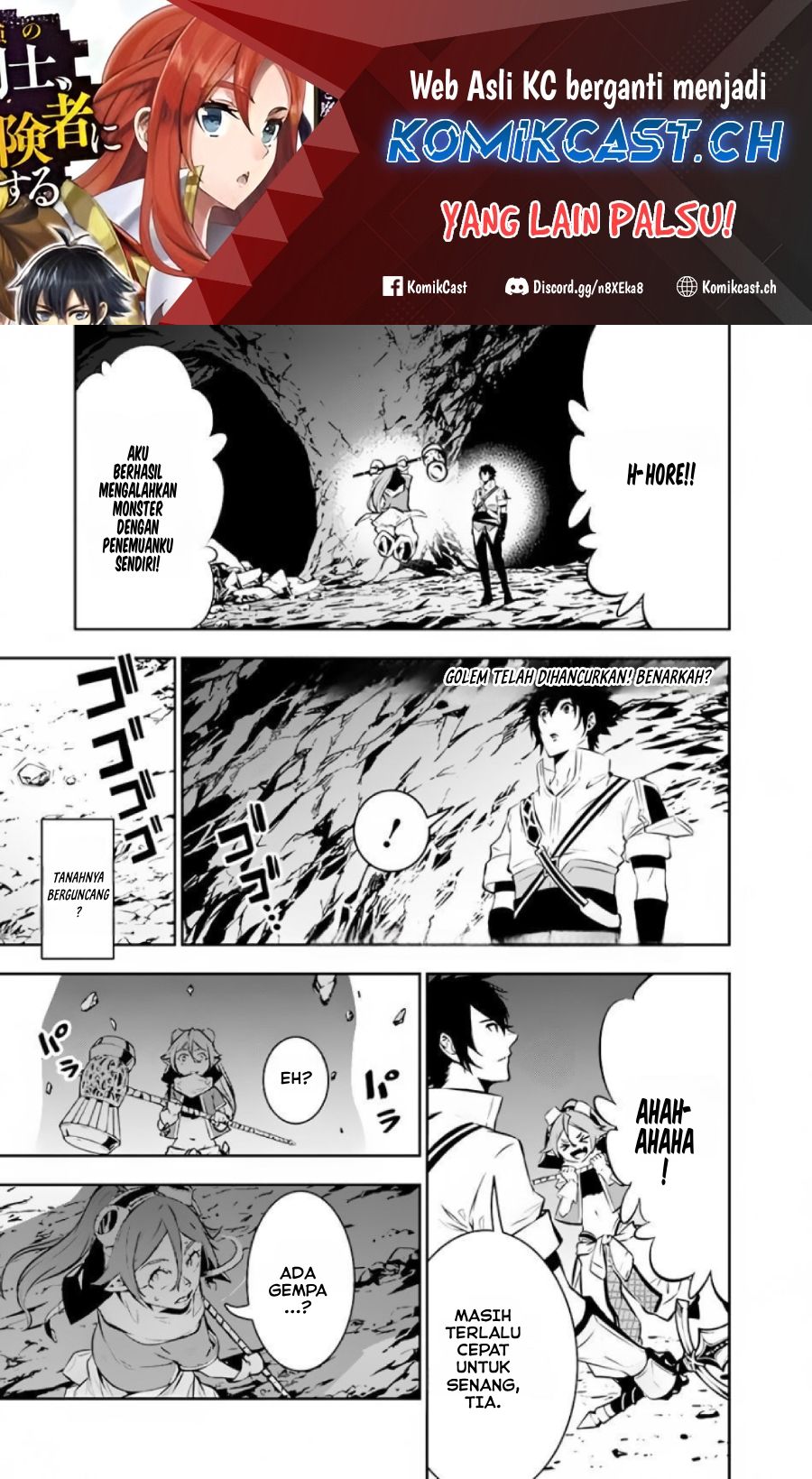 Shijou Saikyou no Mahou Kenshi, F Rank Boukensha ni Tensei Suru ~ Kensei to Matei, 2 Tsu no Zense omotta Otoko no Eiyuutan Chapter 86 Gambar 2