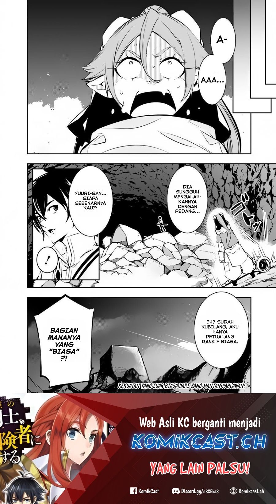 Shijou Saikyou no Mahou Kenshi, F Rank Boukensha ni Tensei Suru ~ Kensei to Matei, 2 Tsu no Zense omotta Otoko no Eiyuutan Chapter 86 Gambar 17
