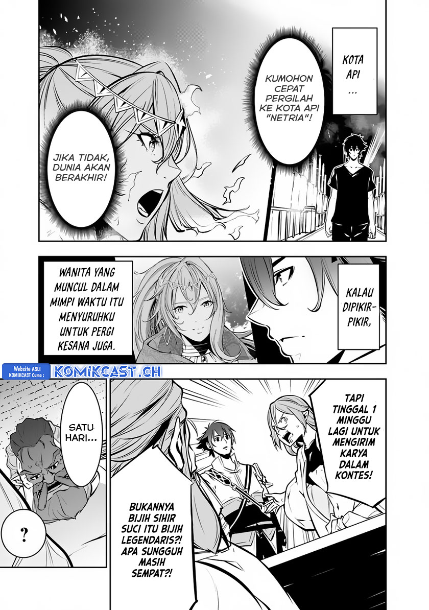 Shijou Saikyou no Mahou Kenshi, F Rank Boukensha ni Tensei Suru ~ Kensei to Matei, 2 Tsu no Zense omotta Otoko no Eiyuutan Chapter 88 Gambar 12