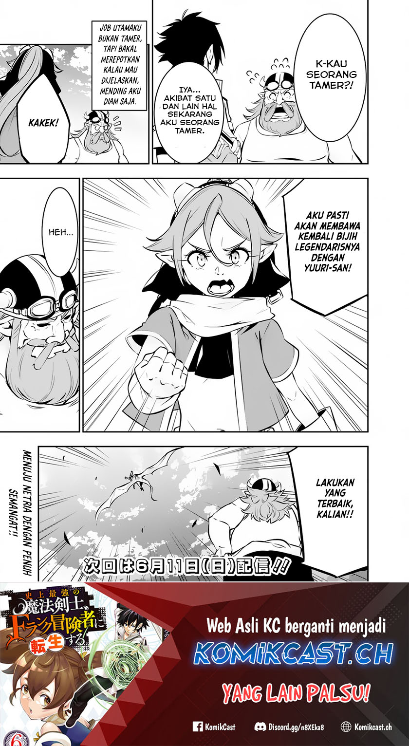 Shijou Saikyou no Mahou Kenshi, F Rank Boukensha ni Tensei Suru ~ Kensei to Matei, 2 Tsu no Zense omotta Otoko no Eiyuutan Chapter 88 Gambar 16
