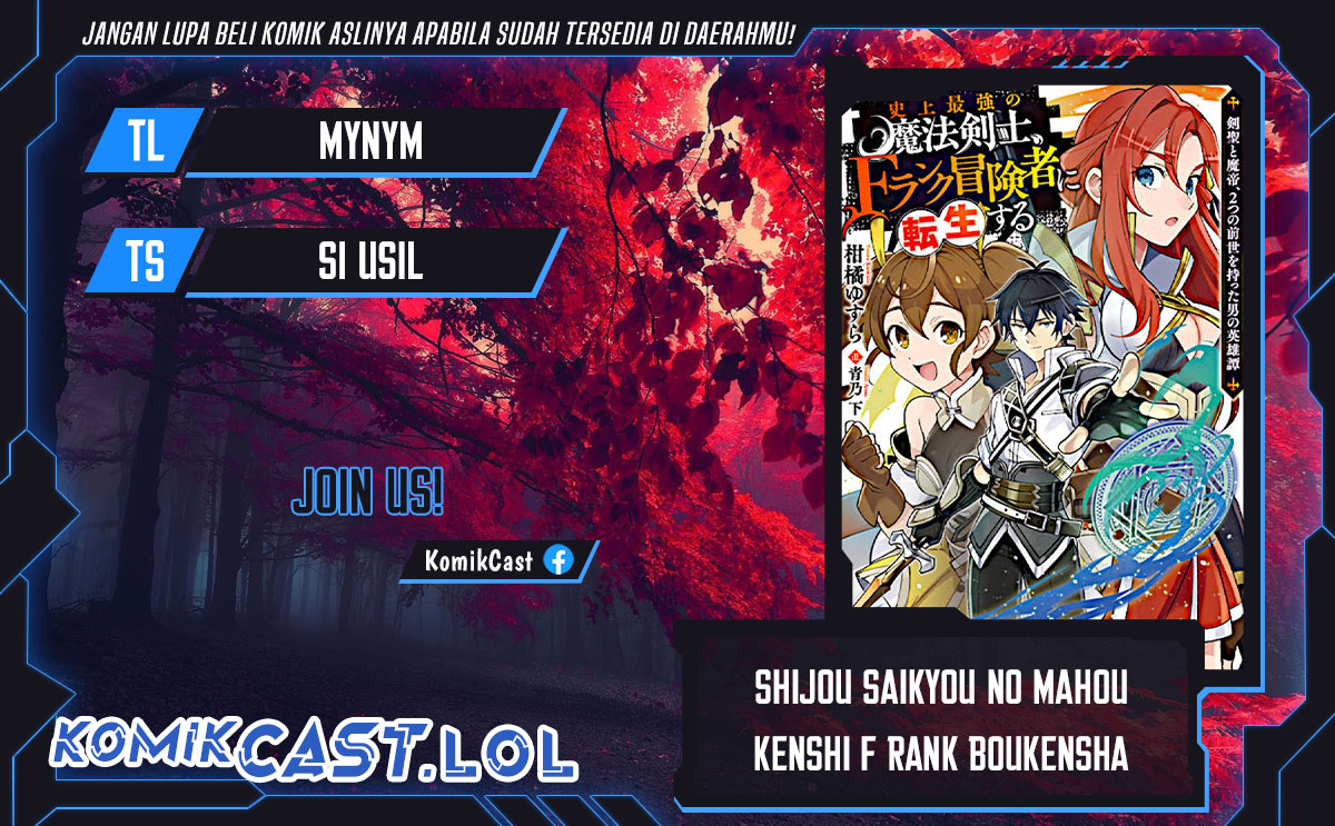 Shijou Saikyou no Mahou Kenshi, F Rank Boukensha ni Tensei Suru ~ Kensei to Matei, 2 Tsu no Zense omotta Otoko no Eiyuutan Chapter 98 Gambar 1
