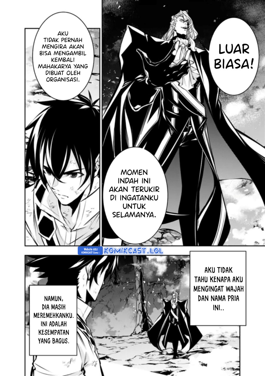 Shijou Saikyou no Mahou Kenshi, F Rank Boukensha ni Tensei Suru ~ Kensei to Matei, 2 Tsu no Zense omotta Otoko no Eiyuutan Chapter 98 Gambar 3