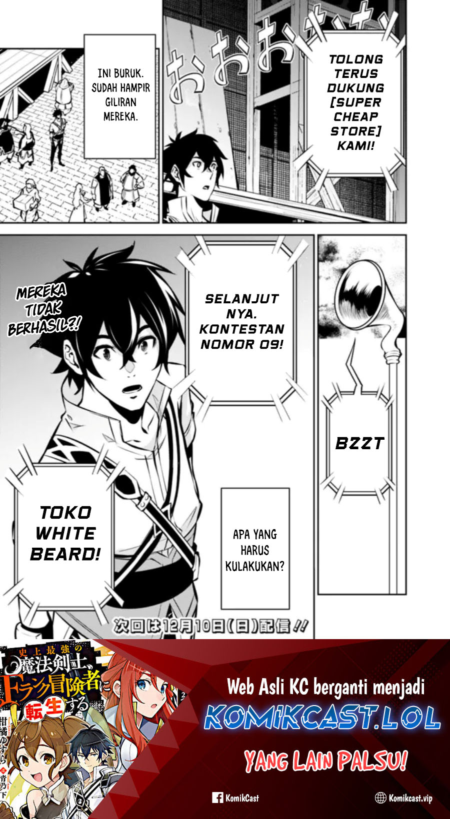 Shijou Saikyou no Mahou Kenshi, F Rank Boukensha ni Tensei Suru ~ Kensei to Matei, 2 Tsu no Zense omotta Otoko no Eiyuutan Chapter 100 Gambar 16