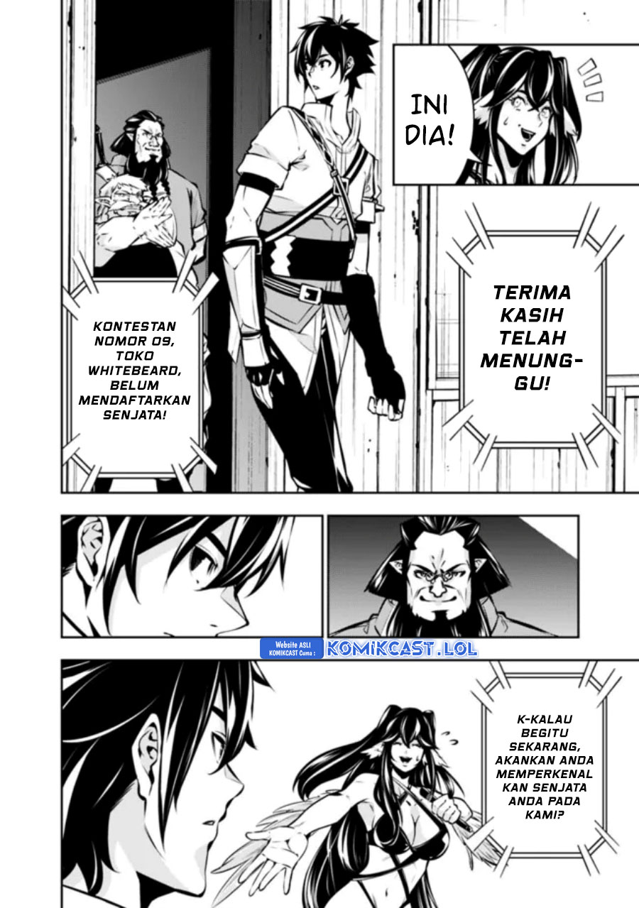Shijou Saikyou no Mahou Kenshi, F Rank Boukensha ni Tensei Suru ~ Kensei to Matei, 2 Tsu no Zense omotta Otoko no Eiyuutan Chapter 101 Gambar 5