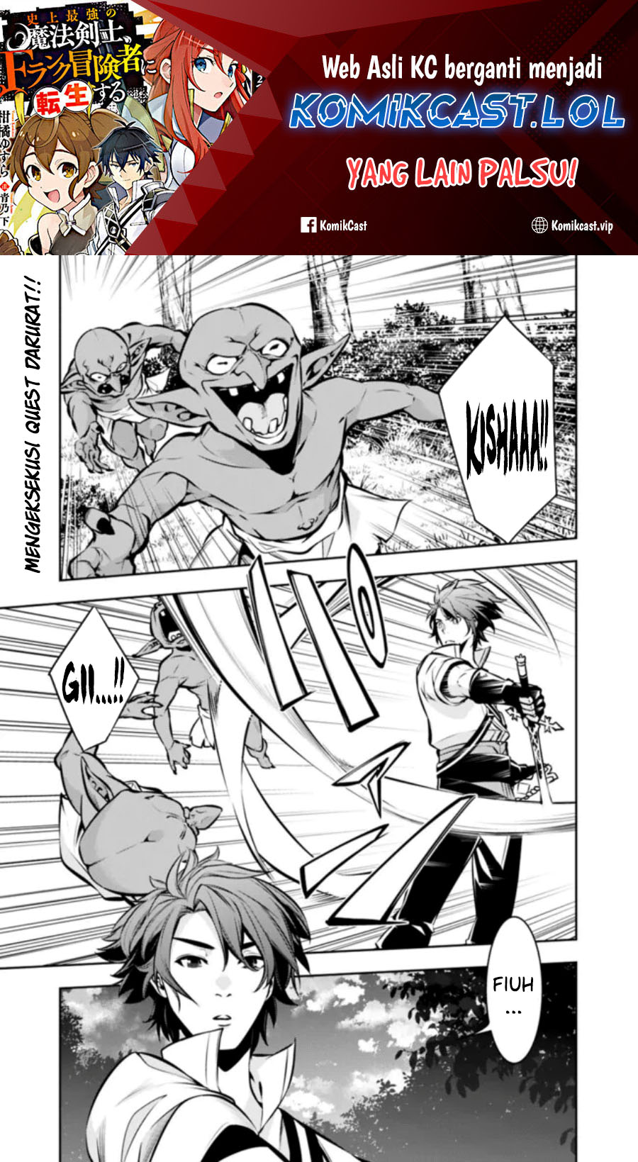 Shijou Saikyou no Mahou Kenshi, F Rank Boukensha ni Tensei Suru ~ Kensei to Matei, 2 Tsu no Zense omotta Otoko no Eiyuutan Chapter 105 Gambar 2