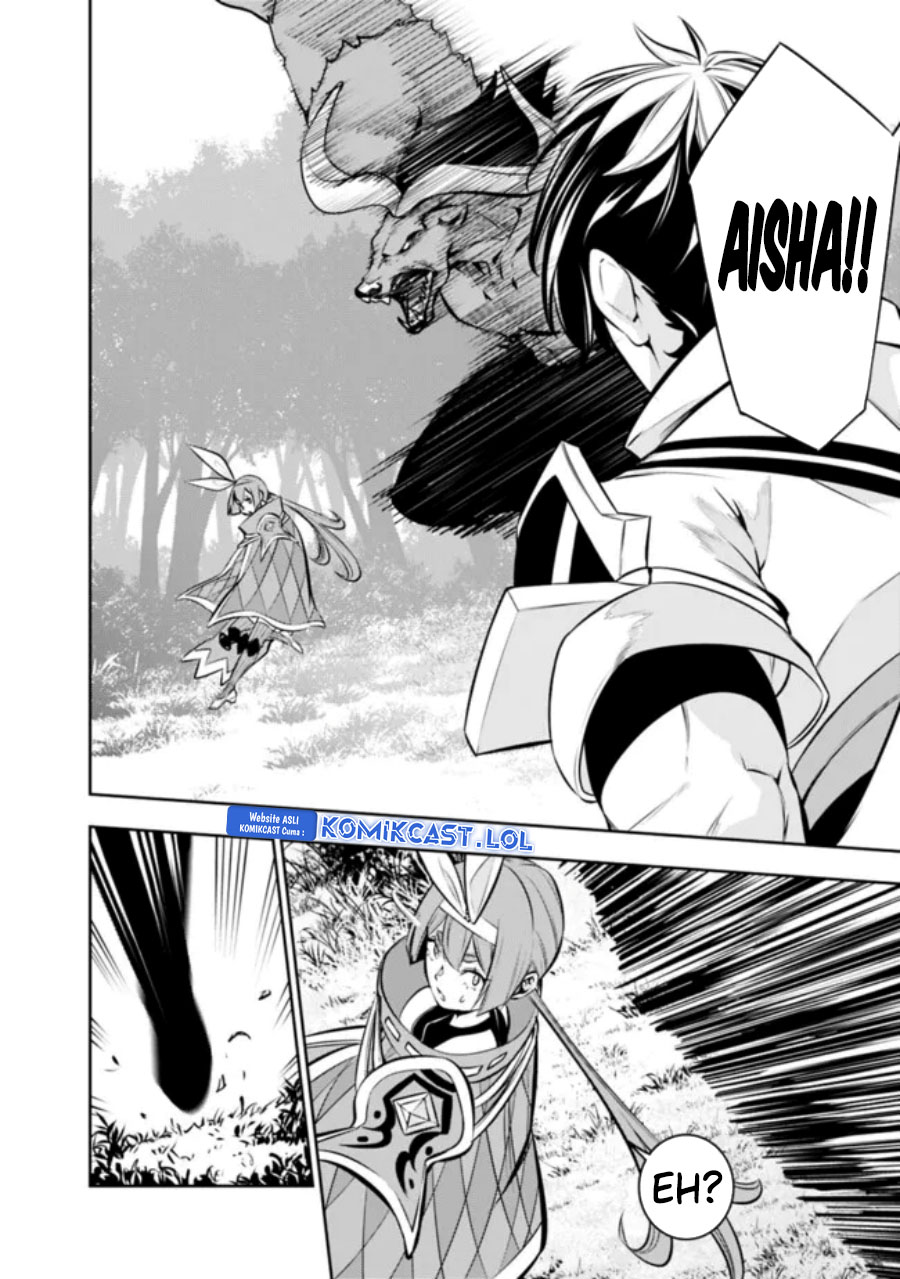 Shijou Saikyou no Mahou Kenshi, F Rank Boukensha ni Tensei Suru ~ Kensei to Matei, 2 Tsu no Zense omotta Otoko no Eiyuutan Chapter 105 Gambar 7