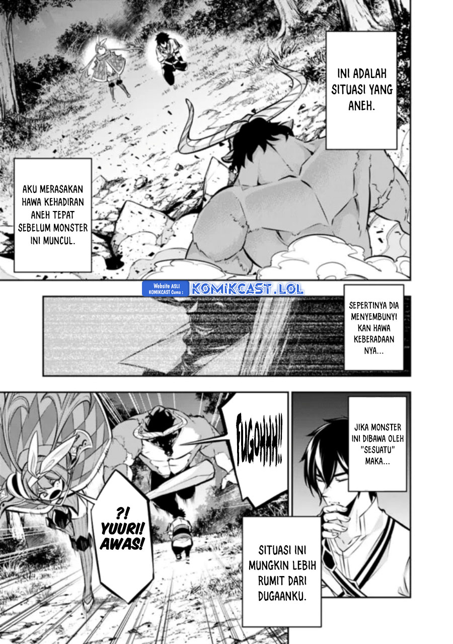 Shijou Saikyou no Mahou Kenshi, F Rank Boukensha ni Tensei Suru ~ Kensei to Matei, 2 Tsu no Zense omotta Otoko no Eiyuutan Chapter 105 Gambar 10