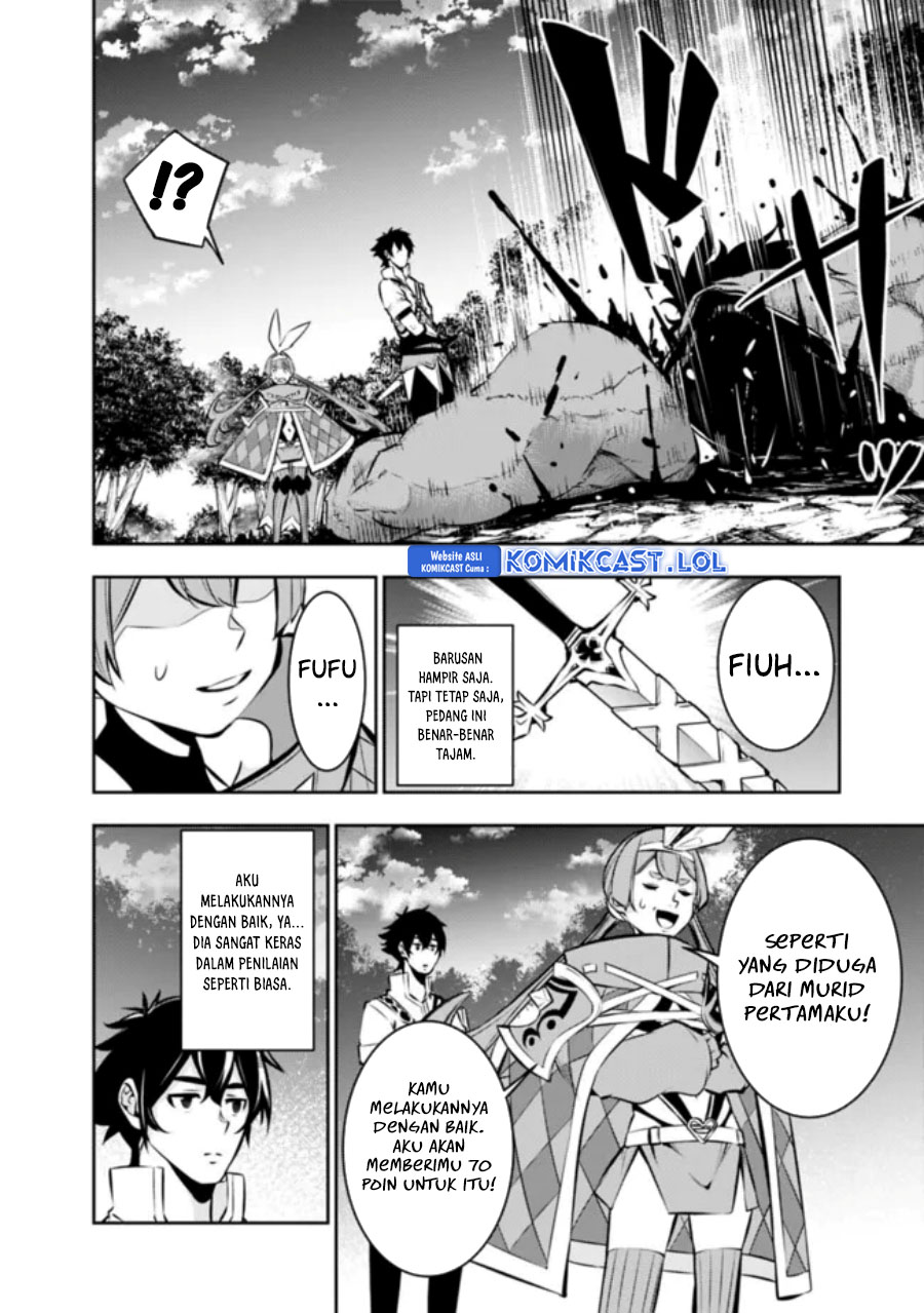 Shijou Saikyou no Mahou Kenshi, F Rank Boukensha ni Tensei Suru ~ Kensei to Matei, 2 Tsu no Zense omotta Otoko no Eiyuutan Chapter 105 Gambar 13