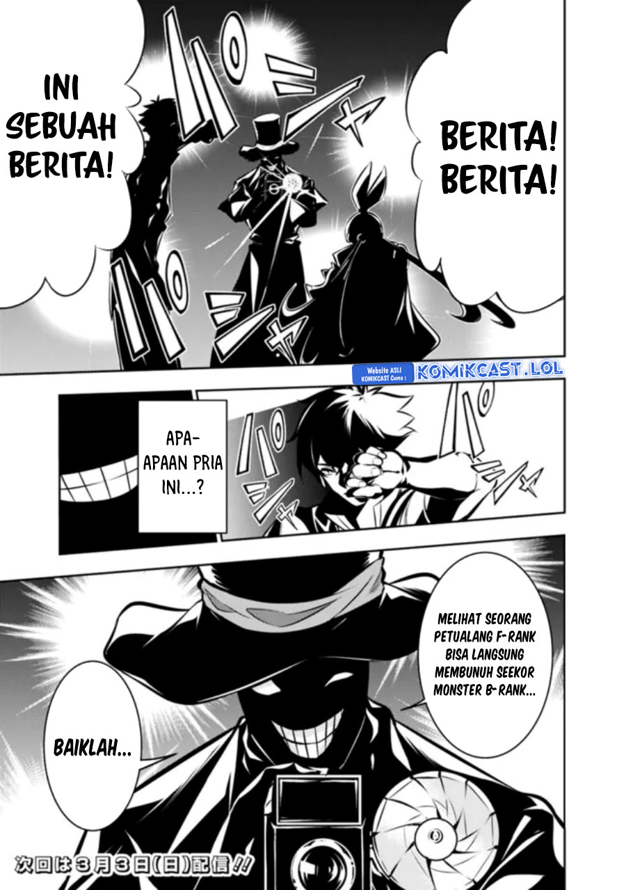 Shijou Saikyou no Mahou Kenshi, F Rank Boukensha ni Tensei Suru ~ Kensei to Matei, 2 Tsu no Zense omotta Otoko no Eiyuutan Chapter 105 Gambar 16