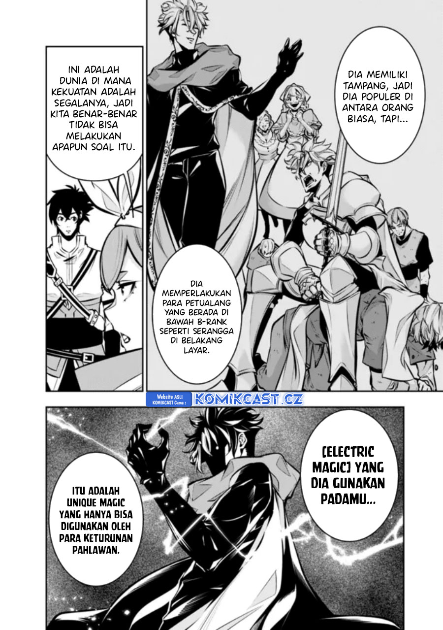 Shijou Saikyou no Mahou Kenshi, F Rank Boukensha ni Tensei Suru ~ Kensei to Matei, 2 Tsu no Zense omotta Otoko no Eiyuutan Chapter 110 Gambar 5