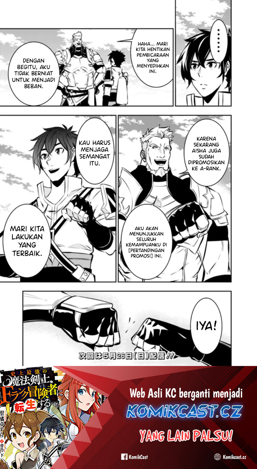 Shijou Saikyou no Mahou Kenshi, F Rank Boukensha ni Tensei Suru ~ Kensei to Matei, 2 Tsu no Zense omotta Otoko no Eiyuutan Chapter 110 Gambar 16