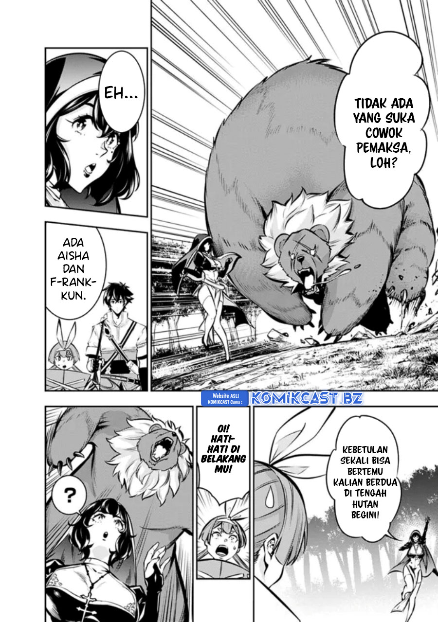 Shijou Saikyou no Mahou Kenshi, F Rank Boukensha ni Tensei Suru ~ Kensei to Matei, 2 Tsu no Zense omotta Otoko no Eiyuutan Chapter 113 Gambar 9