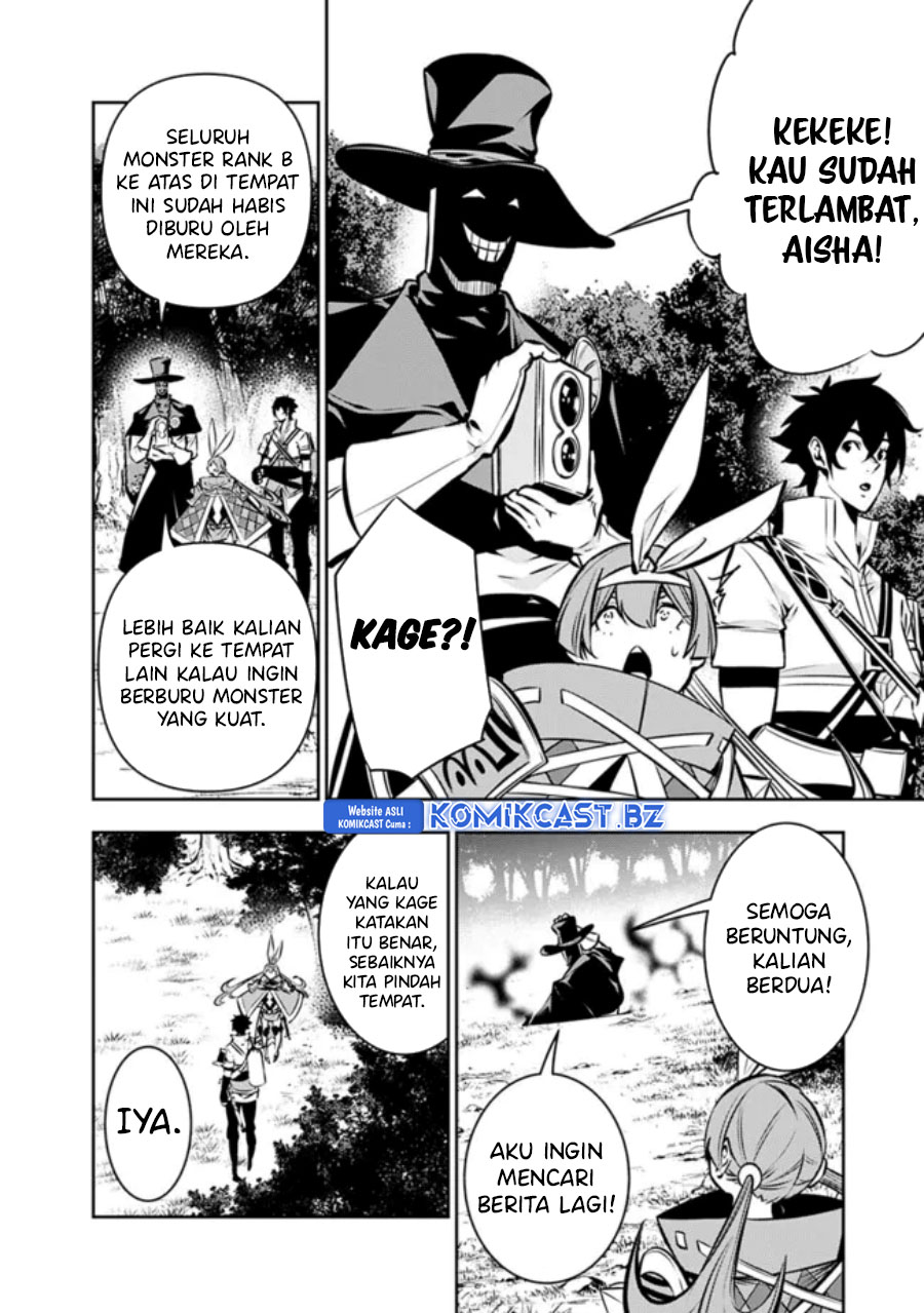 Shijou Saikyou no Mahou Kenshi, F Rank Boukensha ni Tensei Suru ~ Kensei to Matei, 2 Tsu no Zense omotta Otoko no Eiyuutan Chapter 113 Gambar 15