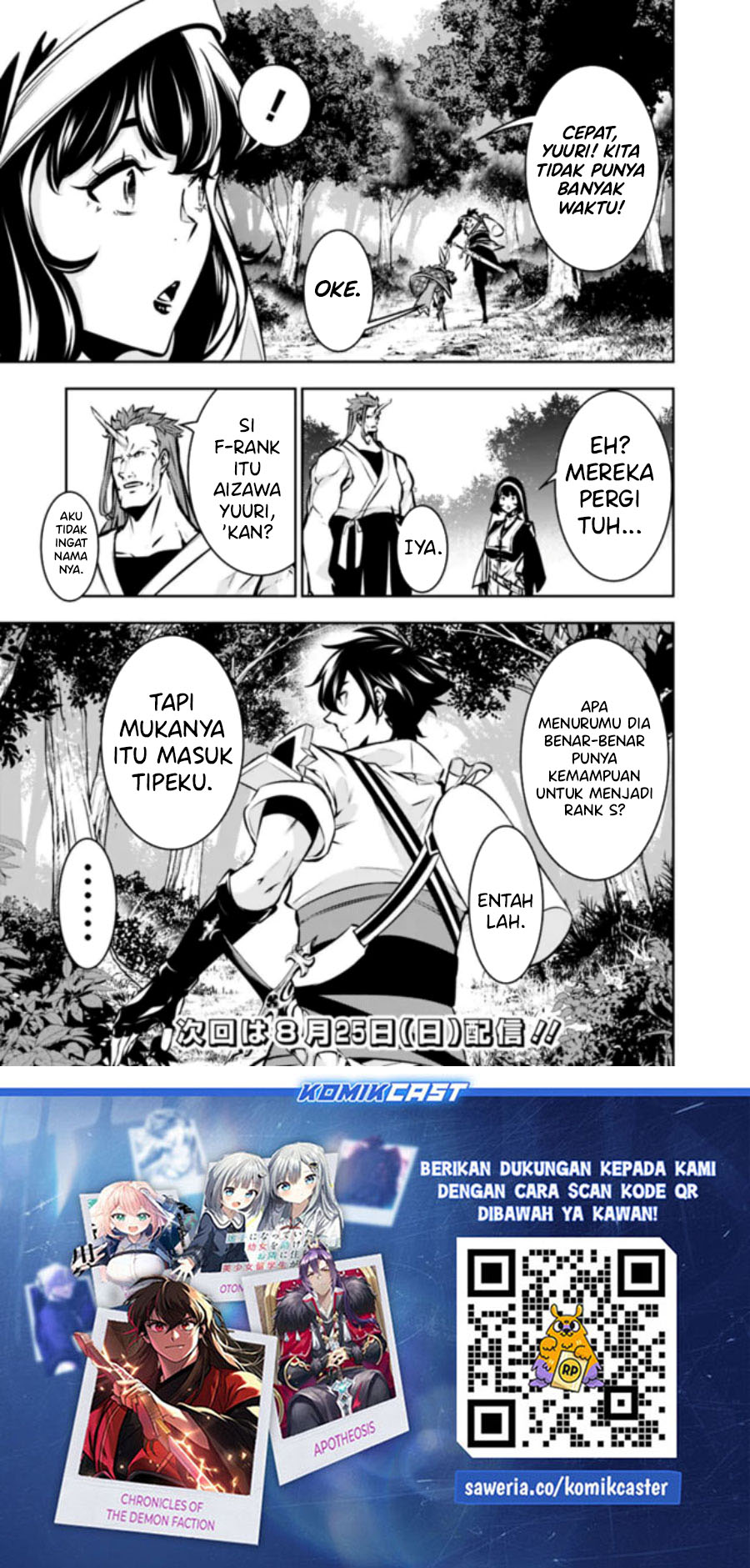Shijou Saikyou no Mahou Kenshi, F Rank Boukensha ni Tensei Suru ~ Kensei to Matei, 2 Tsu no Zense omotta Otoko no Eiyuutan Chapter 113 Gambar 16