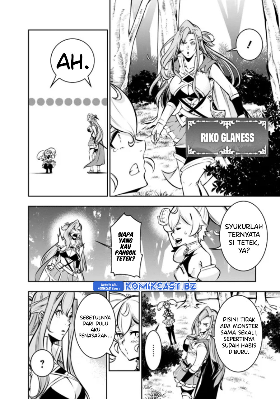 Shijou Saikyou no Mahou Kenshi, F Rank Boukensha ni Tensei Suru ~ Kensei to Matei, 2 Tsu no Zense omotta Otoko no Eiyuutan Chapter 115.5 Gambar 3