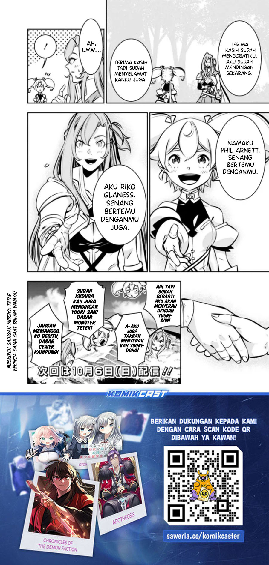 Shijou Saikyou no Mahou Kenshi, F Rank Boukensha ni Tensei Suru ~ Kensei to Matei, 2 Tsu no Zense omotta Otoko no Eiyuutan Chapter 115.5 Gambar 9