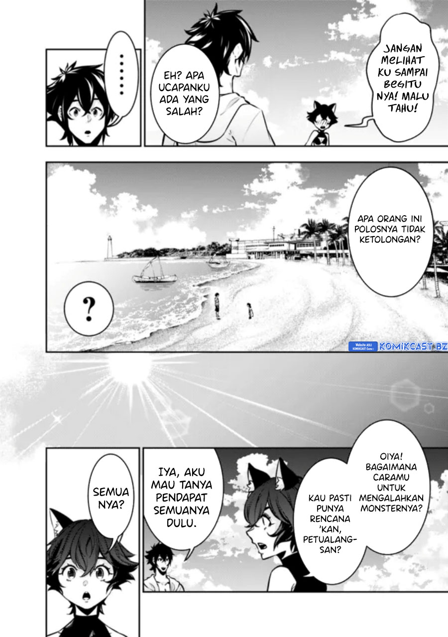 Shijou Saikyou no Mahou Kenshi, F Rank Boukensha ni Tensei Suru ~ Kensei to Matei, 2 Tsu no Zense omotta Otoko no Eiyuutan Chapter 115 Gambar 7