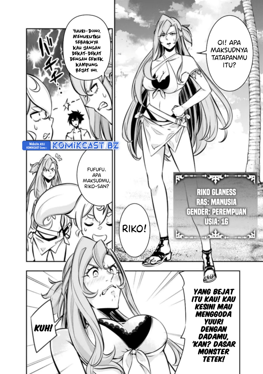Shijou Saikyou no Mahou Kenshi, F Rank Boukensha ni Tensei Suru ~ Kensei to Matei, 2 Tsu no Zense omotta Otoko no Eiyuutan Chapter 115 Gambar 9