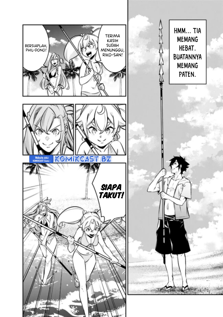 Shijou Saikyou no Mahou Kenshi, F Rank Boukensha ni Tensei Suru ~ Kensei to Matei, 2 Tsu no Zense omotta Otoko no Eiyuutan Chapter 115 Gambar 15