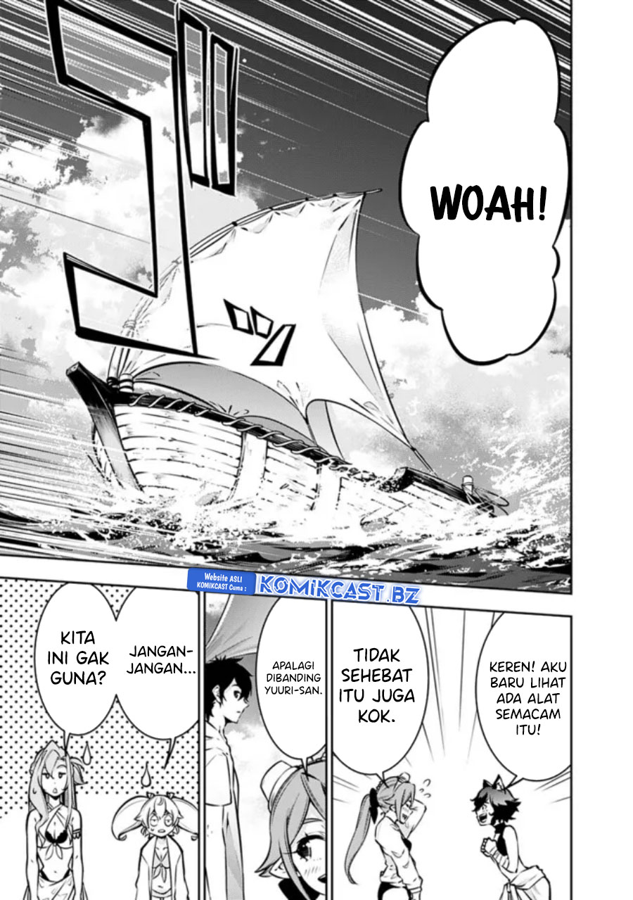 Shijou Saikyou no Mahou Kenshi, F Rank Boukensha ni Tensei Suru ~ Kensei to Matei, 2 Tsu no Zense omotta Otoko no Eiyuutan Chapter 116 Gambar 6