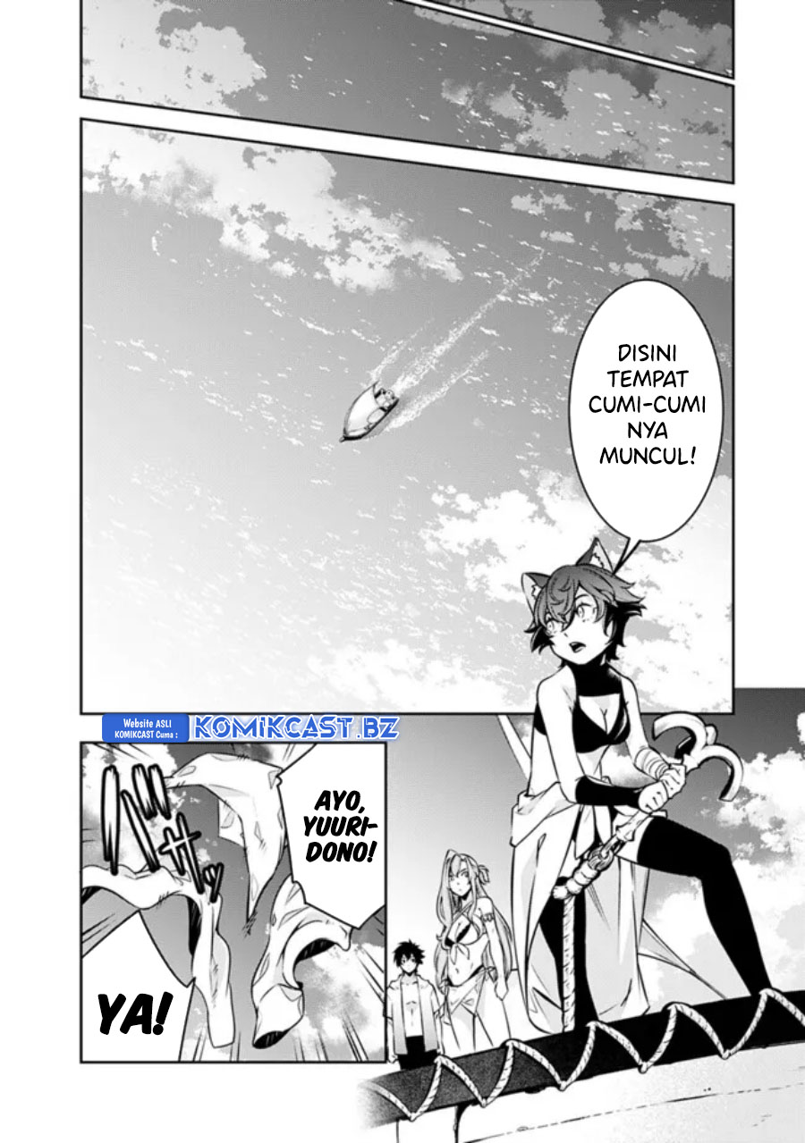 Shijou Saikyou no Mahou Kenshi, F Rank Boukensha ni Tensei Suru ~ Kensei to Matei, 2 Tsu no Zense omotta Otoko no Eiyuutan Chapter 116 Gambar 7