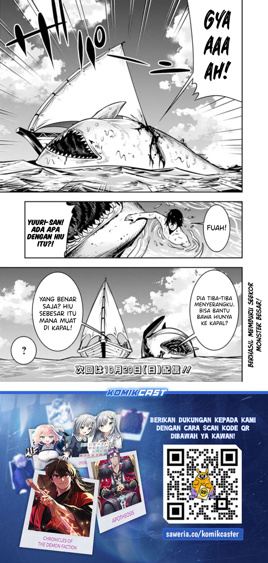 Shijou Saikyou no Mahou Kenshi, F Rank Boukensha ni Tensei Suru ~ Kensei to Matei, 2 Tsu no Zense omotta Otoko no Eiyuutan Chapter 116 Gambar 16