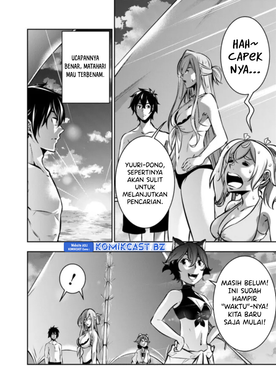 Shijou Saikyou no Mahou Kenshi, F Rank Boukensha ni Tensei Suru ~ Kensei to Matei, 2 Tsu no Zense omotta Otoko no Eiyuutan Chapter 117 Gambar 13
