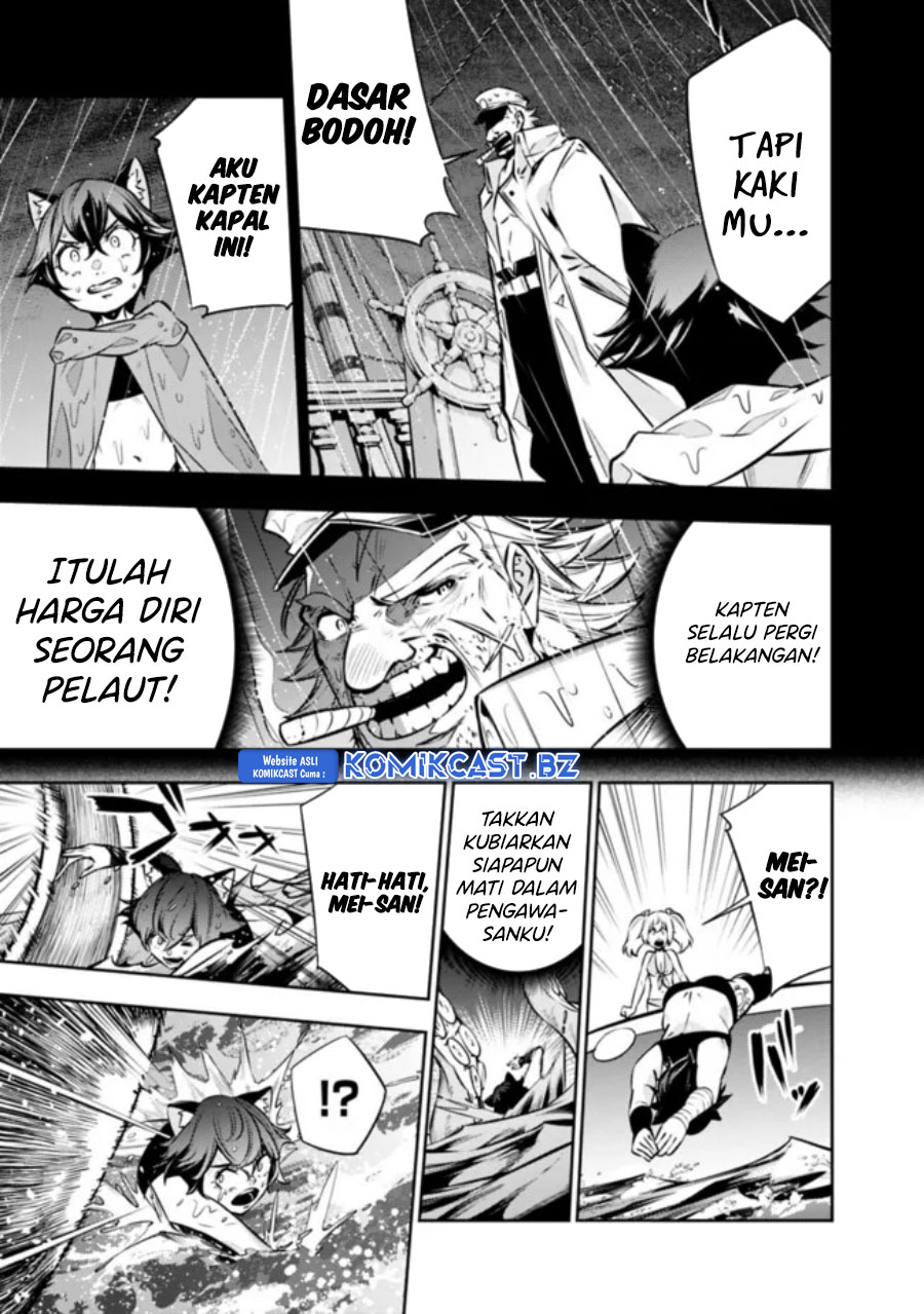Shijou Saikyou no Mahou Kenshi, F Rank Boukensha ni Tensei Suru ~ Kensei to Matei, 2 Tsu no Zense omotta Otoko no Eiyuutan Chapter 118 Gambar 8