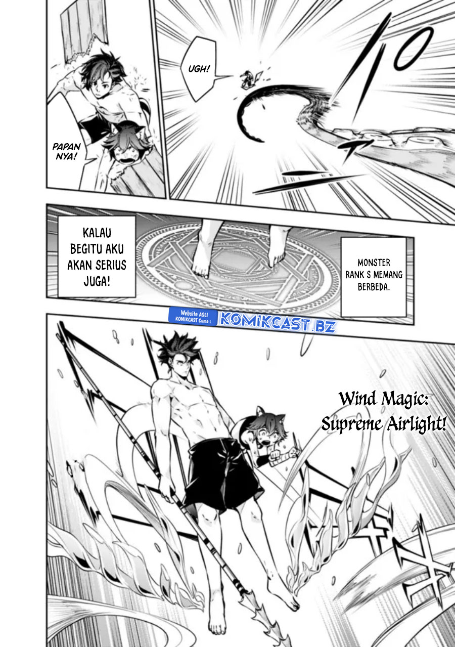 Shijou Saikyou no Mahou Kenshi, F Rank Boukensha ni Tensei Suru ~ Kensei to Matei, 2 Tsu no Zense omotta Otoko no Eiyuutan Chapter 118 Gambar 13