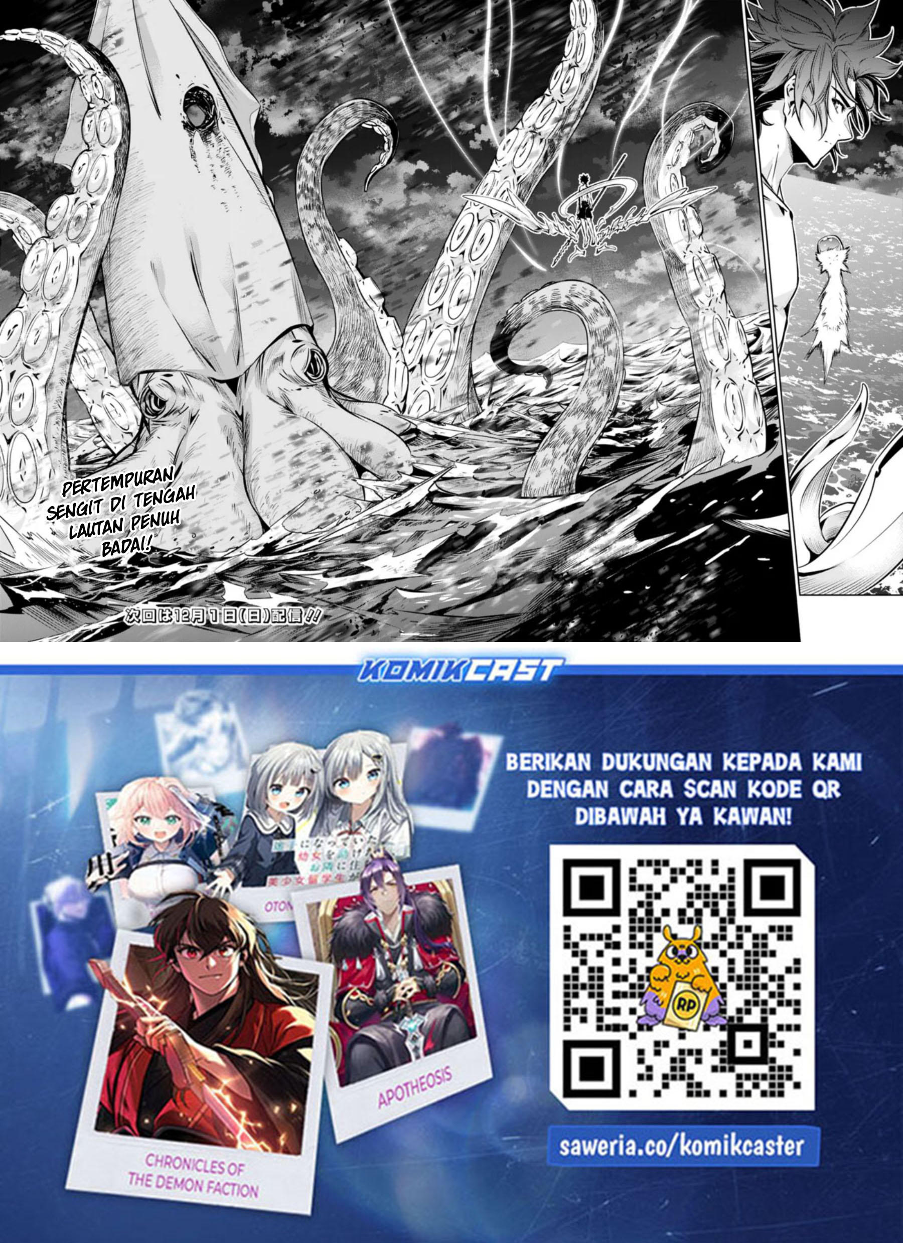 Shijou Saikyou no Mahou Kenshi, F Rank Boukensha ni Tensei Suru ~ Kensei to Matei, 2 Tsu no Zense omotta Otoko no Eiyuutan Chapter 118 Gambar 15