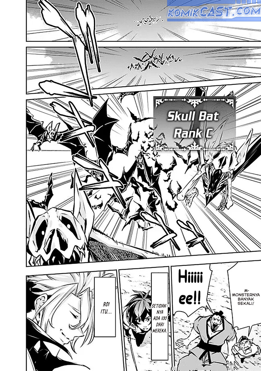 Shijou Saikyou no Mahou Kenshi, F Rank Boukensha ni Tensei Suru ~ Kensei to Matei, 2 Tsu no Zense omotta Otoko no Eiyuutan Chapter 125 Gambar 7