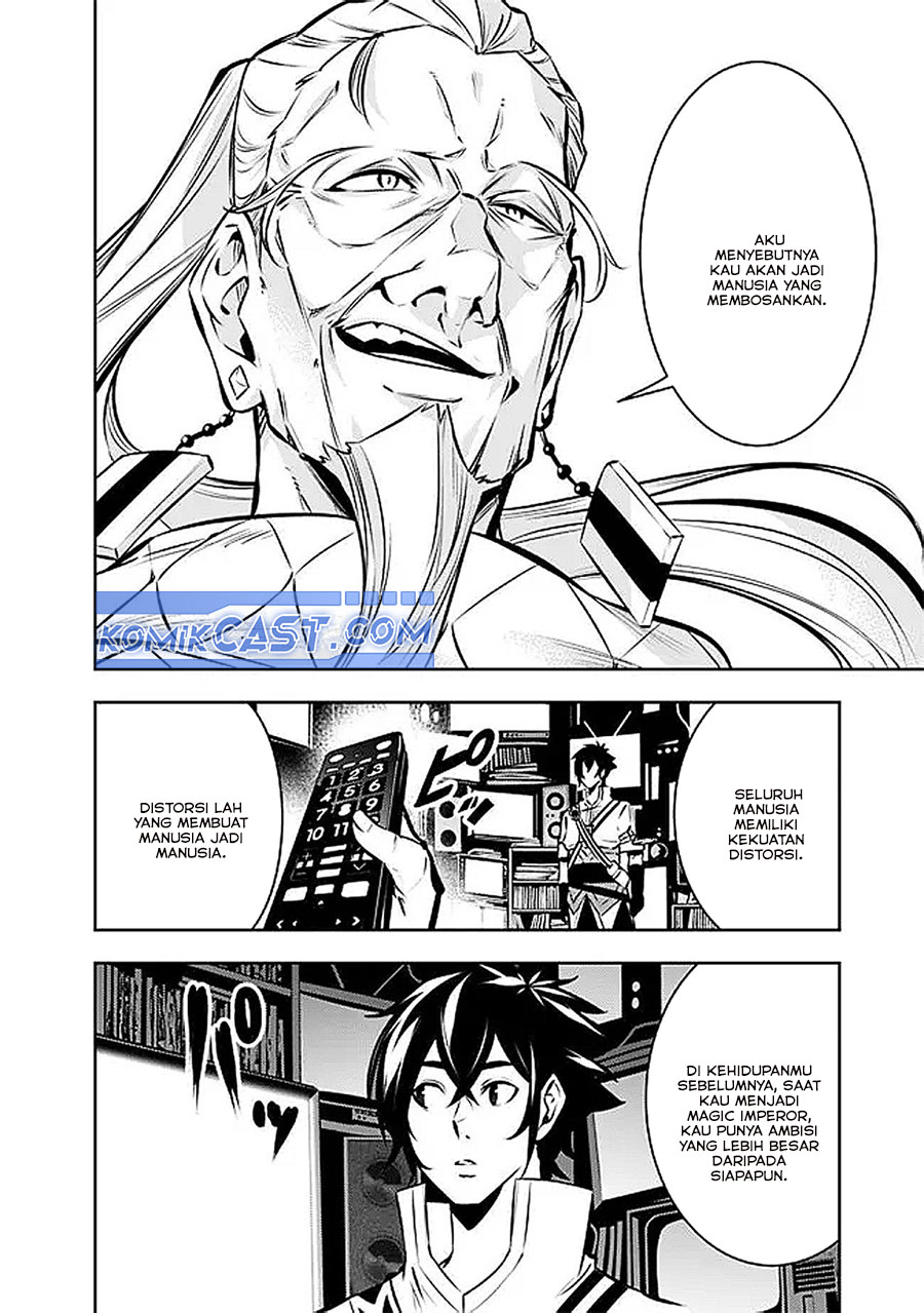 Shijou Saikyou no Mahou Kenshi, F Rank Boukensha ni Tensei Suru ~ Kensei to Matei, 2 Tsu no Zense omotta Otoko no Eiyuutan Chapter 128 Gambar 5