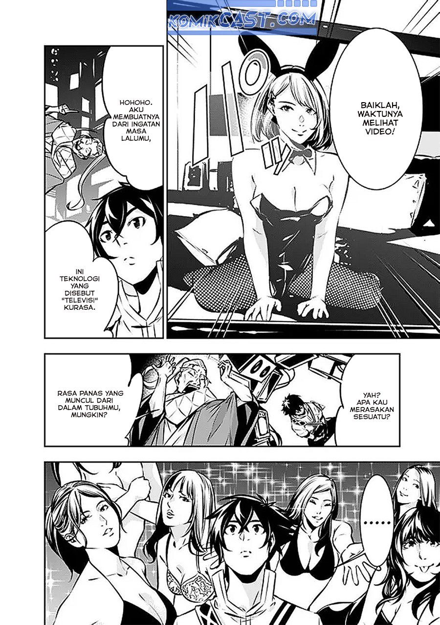 Shijou Saikyou no Mahou Kenshi, F Rank Boukensha ni Tensei Suru ~ Kensei to Matei, 2 Tsu no Zense omotta Otoko no Eiyuutan Chapter 128 Gambar 12
