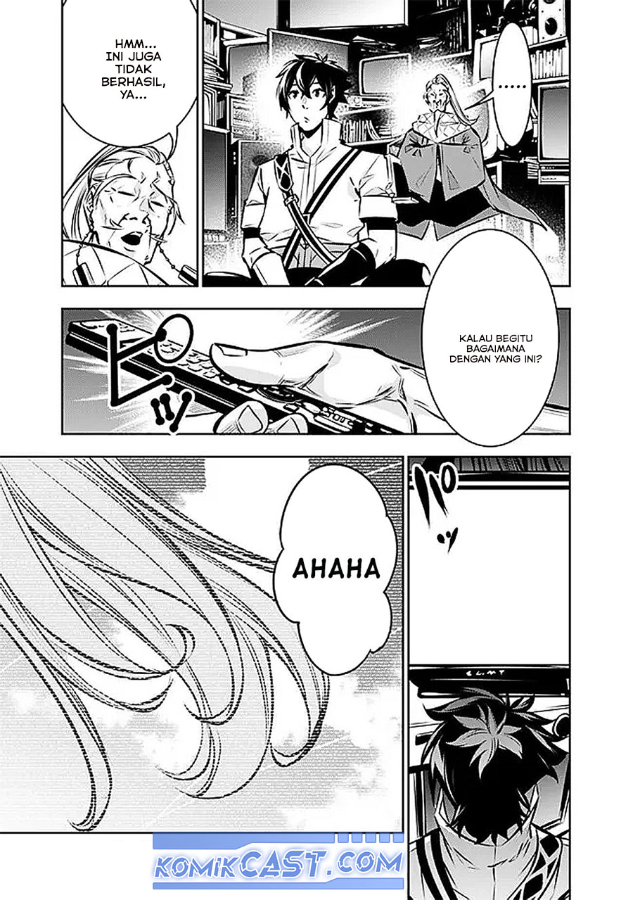 Shijou Saikyou no Mahou Kenshi, F Rank Boukensha ni Tensei Suru ~ Kensei to Matei, 2 Tsu no Zense omotta Otoko no Eiyuutan Chapter 128 Gambar 13