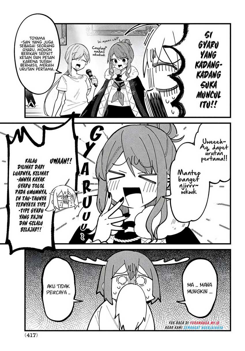 Shikanoko Nokonoko Koshitantan Chapter 32 Gambar 23