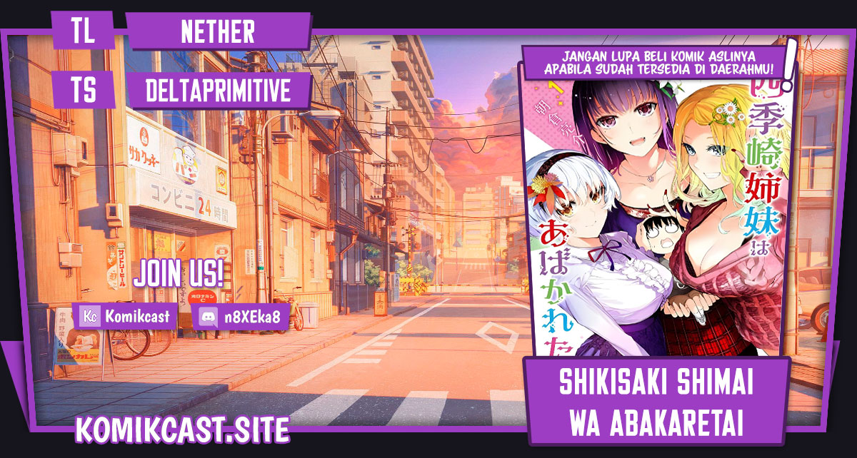 Shikisaki Shimai wa Abakaretai Chapter 43 Gambar 1