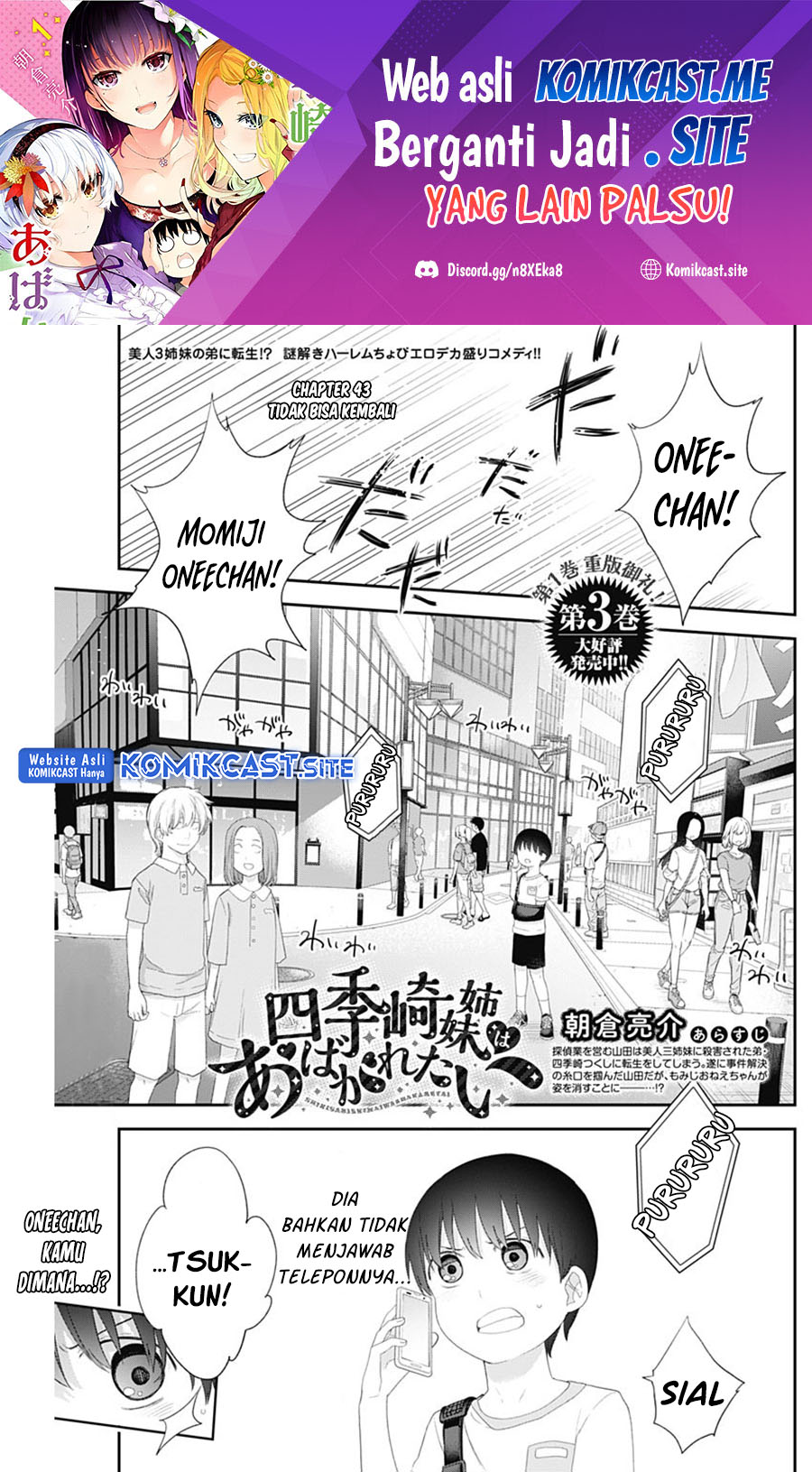 Shikisaki Shimai wa Abakaretai Chapter 43 Gambar 2