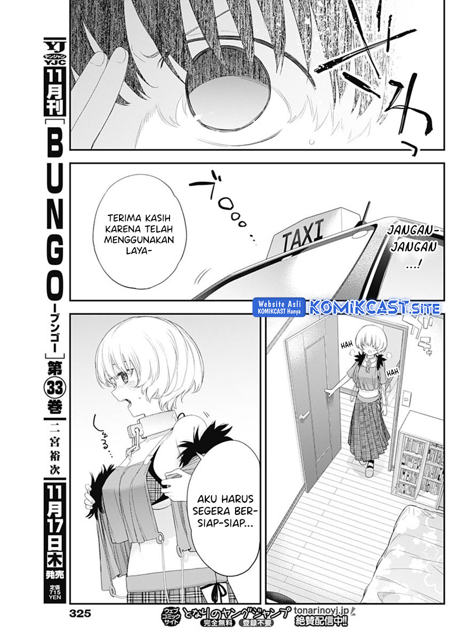 Shikisaki Shimai wa Abakaretai Chapter 43 Gambar 12
