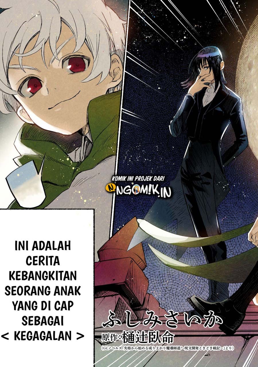 Shikkaku kara Hajimeru Nariagari Madou Shidou! Chapter 01 Gambar 4