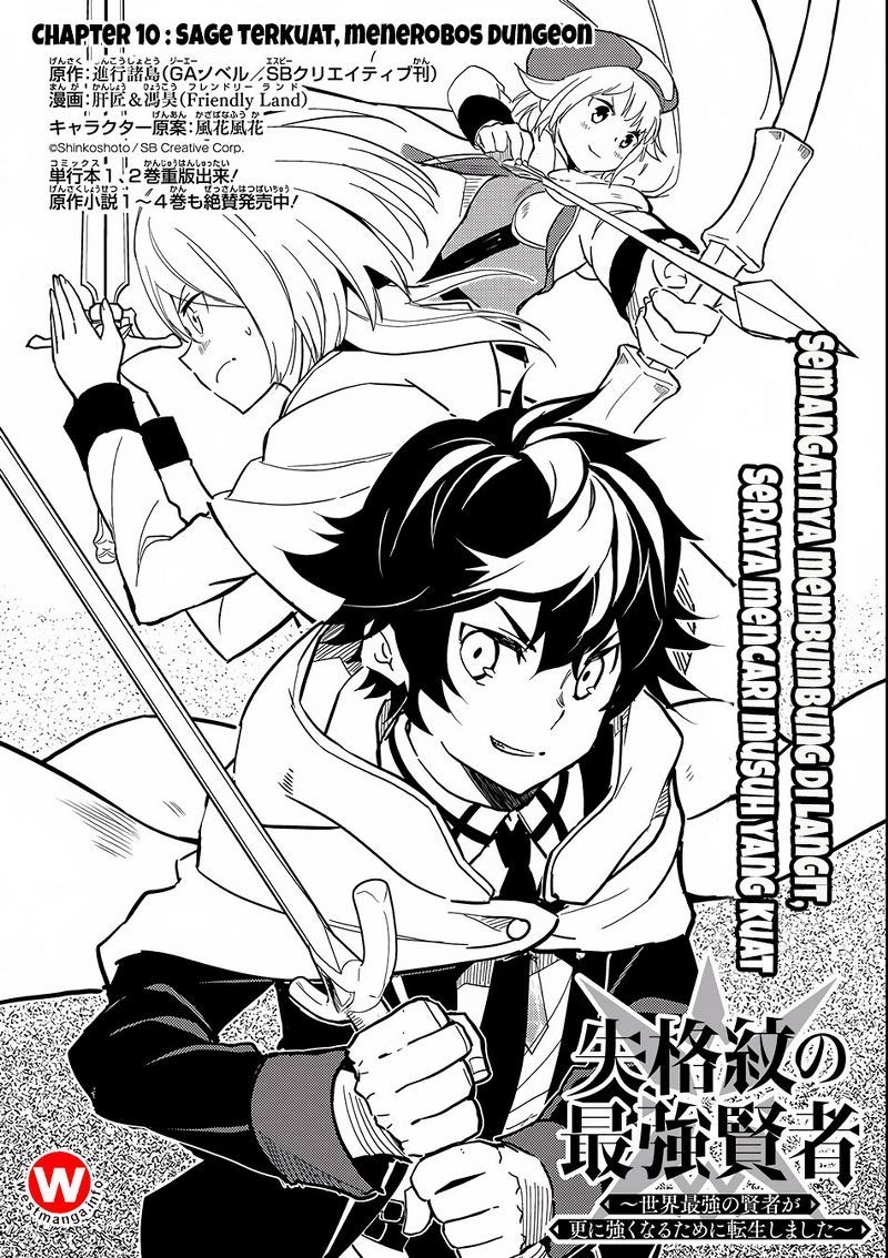 Shikkakumon no Saikyou Kenja Chapter 10 Gambar 1