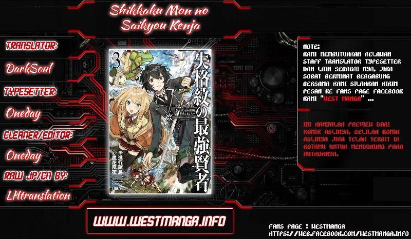 Shikkakumon no Saikyou Kenja Chapter 10 Gambar 2