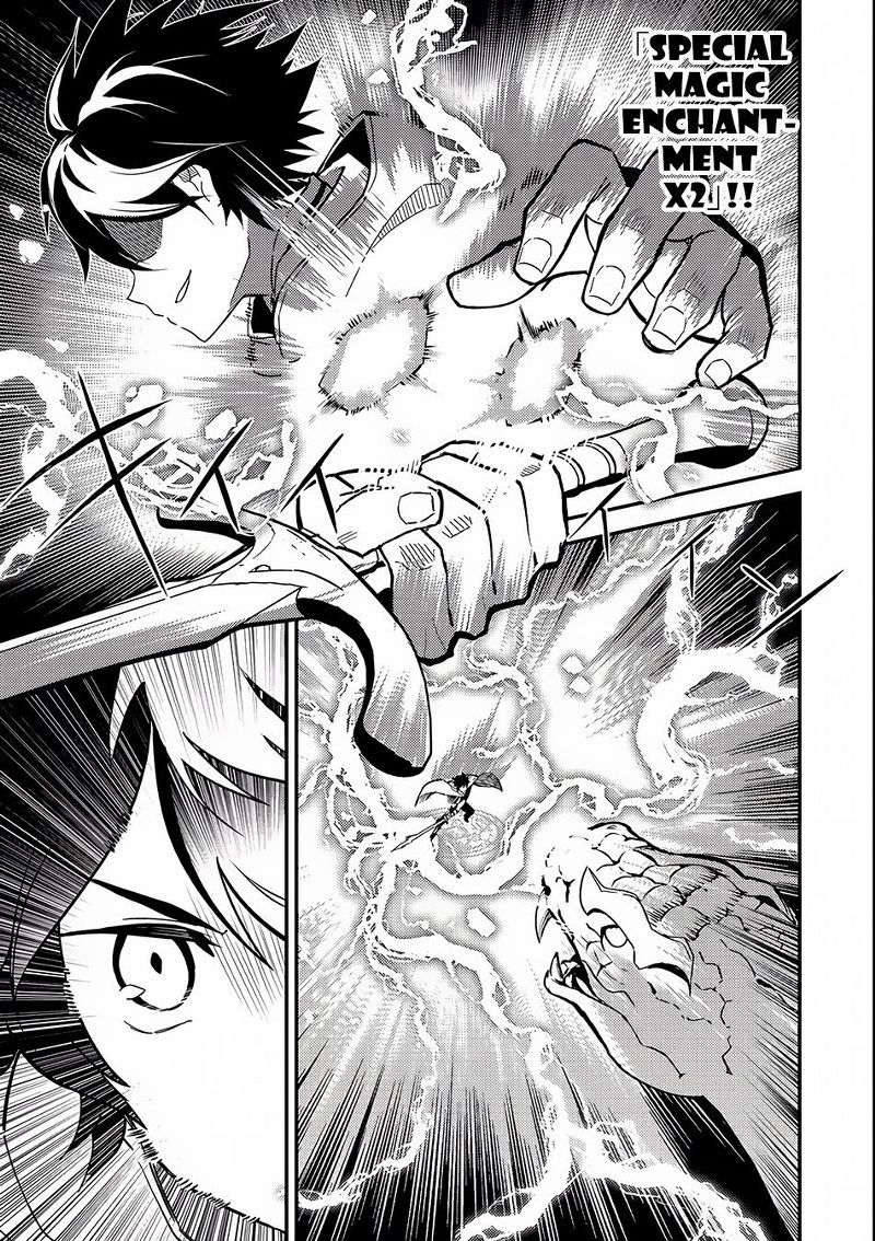 Shikkakumon no Saikyou Kenja Chapter 10 Gambar 33